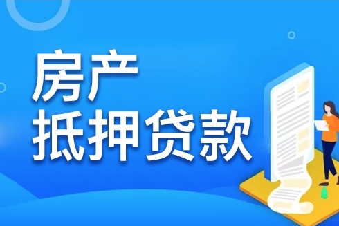 公積金貸款利率下調(diào)后，杭州購房者能省多少錢？
