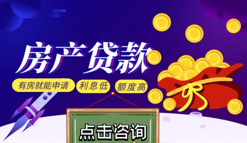 杭州房貸利率下調對二手房市場有何影響？