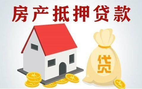 華夏銀行抵押經(jīng)營貸：低利率助力企業(yè)經(jīng)營，優(yōu)質(zhì)房產(chǎn)也能靈活申請