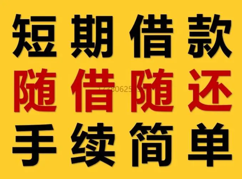 如果借款人拒絕支付超出利率上限的利息，出借人該怎么辦？