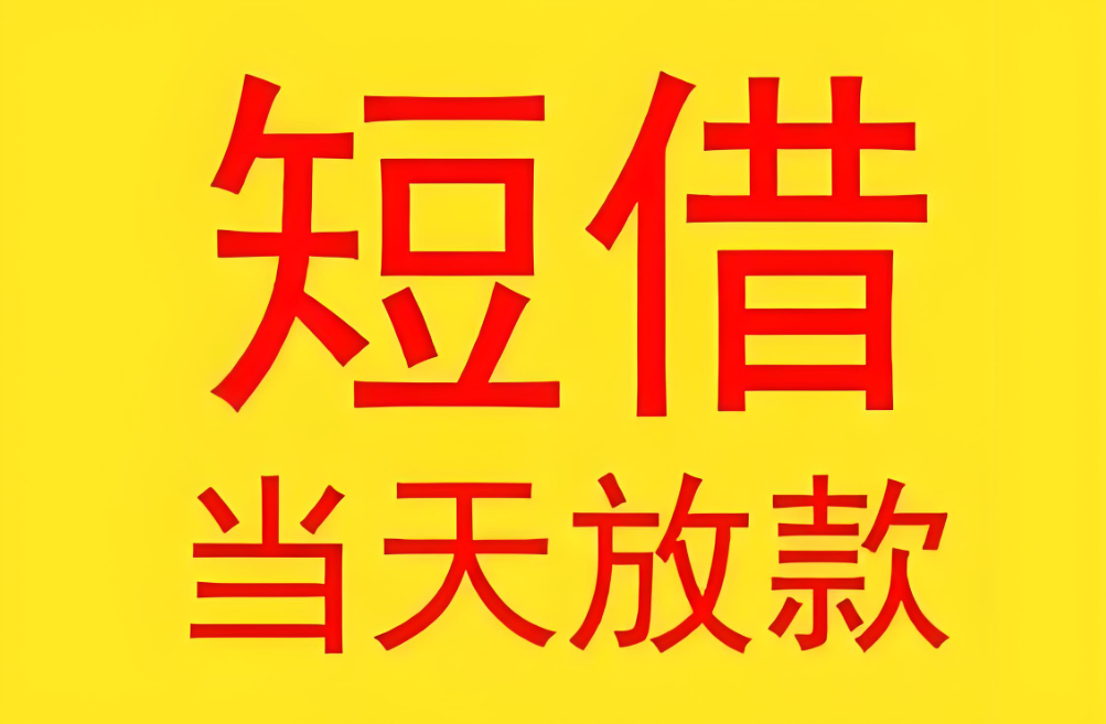 民間借貸利率上限是如何規(guī)定的？