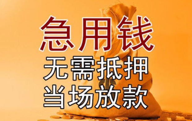 個人創業如何申請貸款